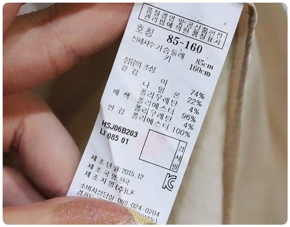 [85] 헤지스 린넨 나일론 블레이져 자켓 상품이미지9