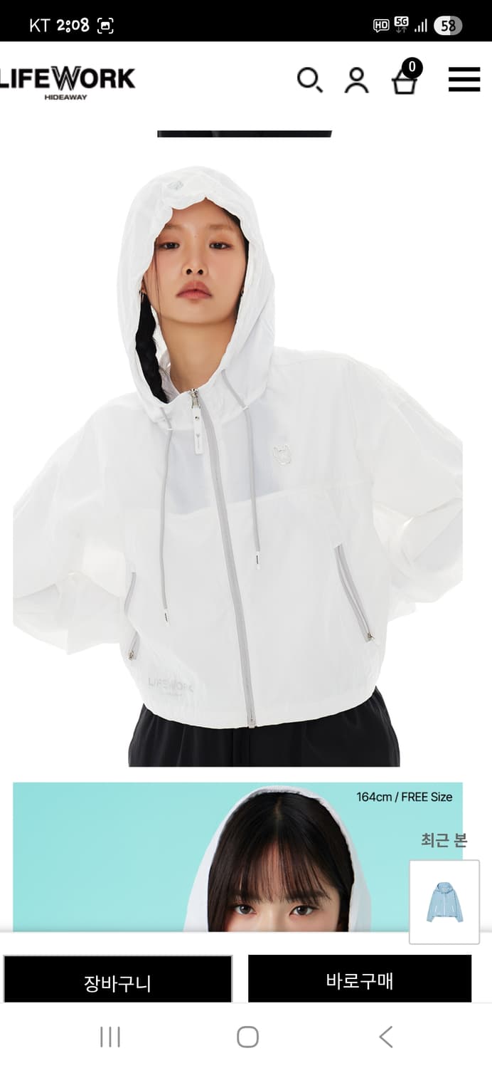 라이프워크 실버라독 나일론 바람막이 후드자켓 프리  상품이미지9