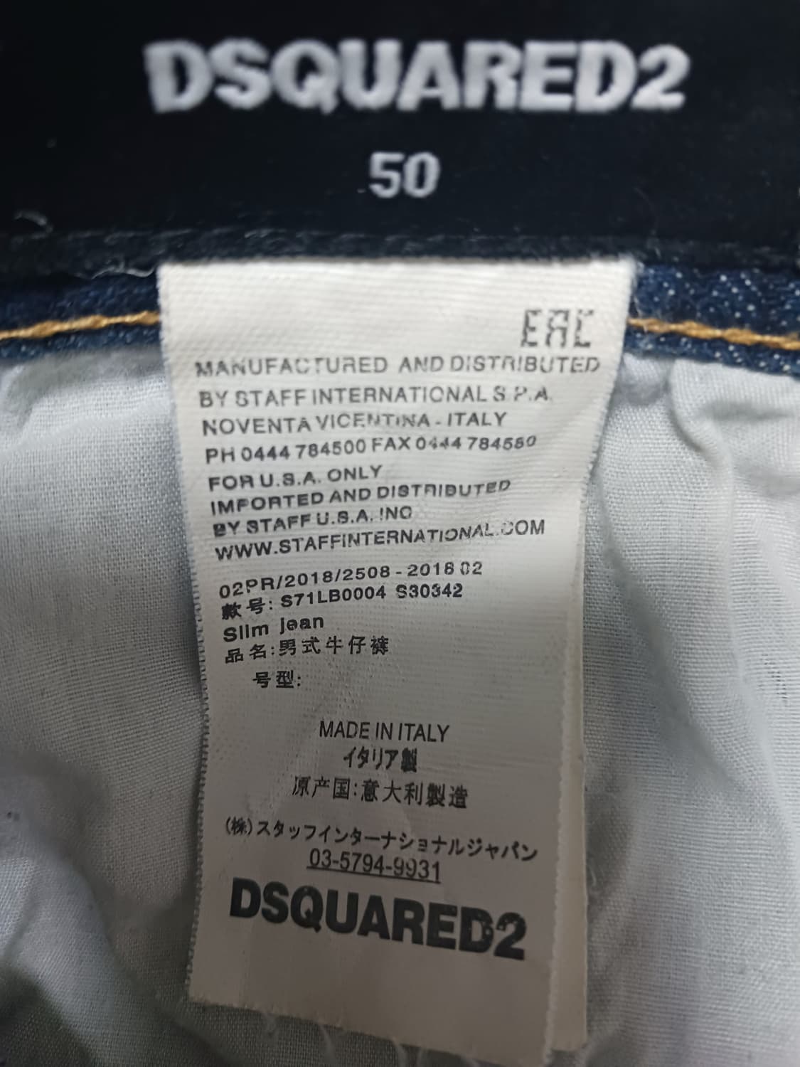 [34] 디스퀘어드2 데미지 워싱 쿨가이진 청바지 상품이미지10