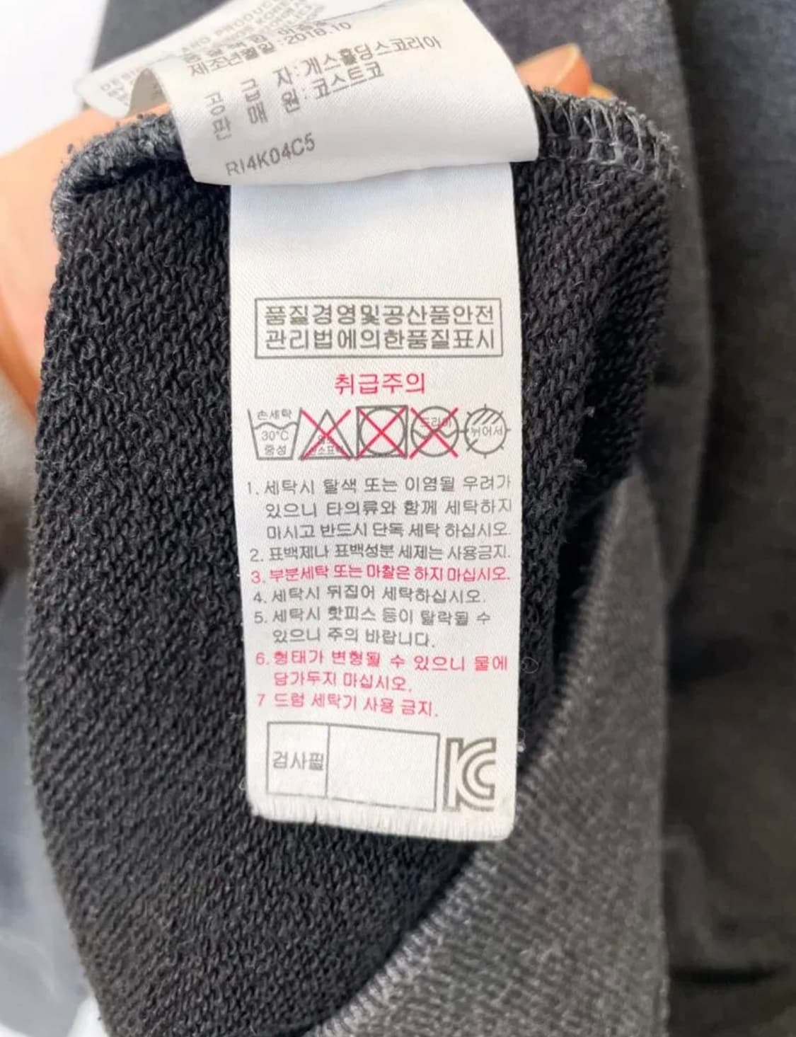 게스 Guess 올드스쿨 로고 후드티 M 상품이미지6