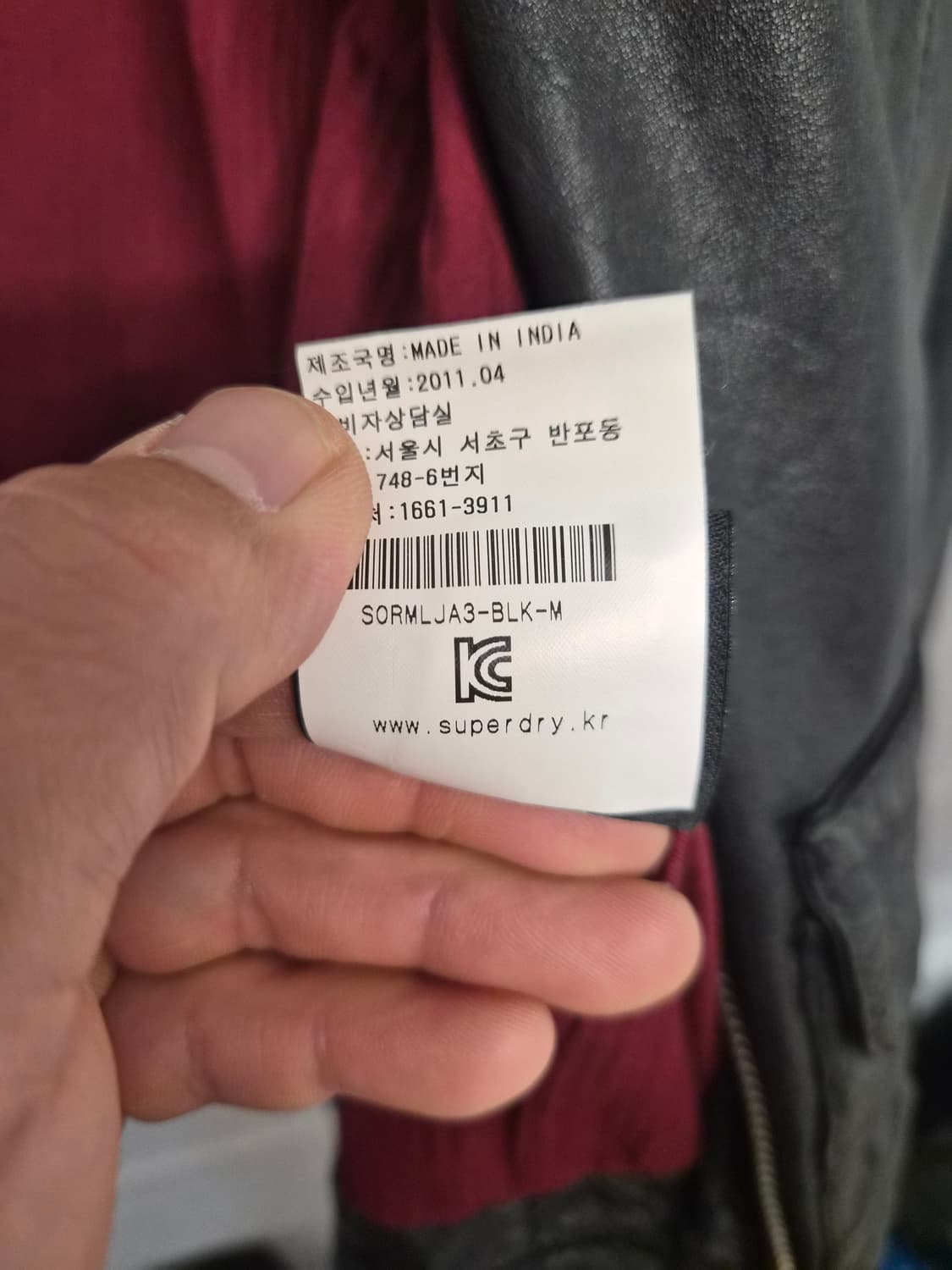 M/100) Superdry 슈퍼드라이 베컴 레더자켓 팝니다 상품이미지7