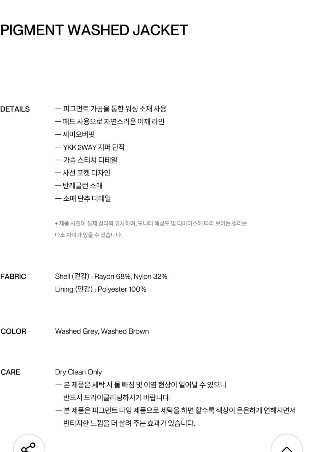 (M) 인사일런스 피그먼트 워시드 자켓 WASHED GREY 판매 상품이미지8