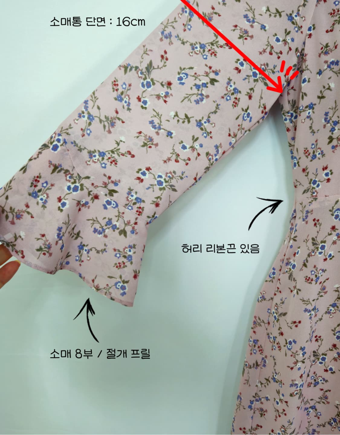 로엠 허리리본 미디 원피스 상품이미지5