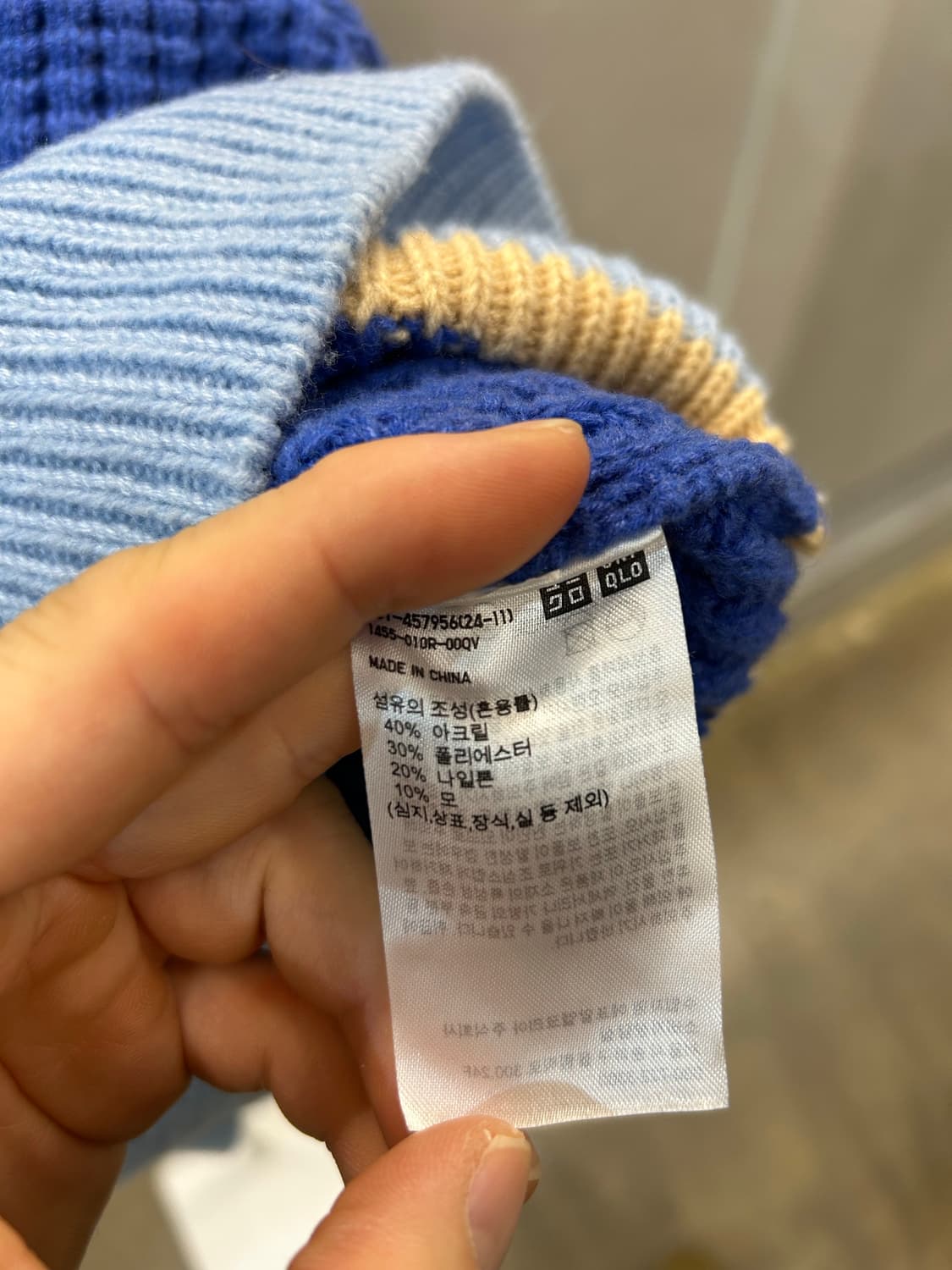 MARNI X 유니클로 블루 브이넥 니트 상품이미지5