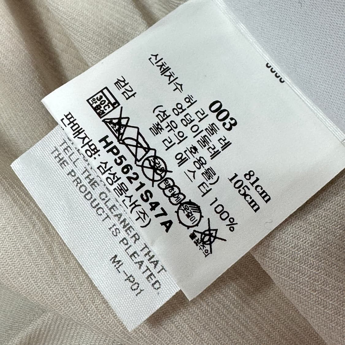 이세이미야케 옴므플리셰 25 엣지 반바지 상품이미지5