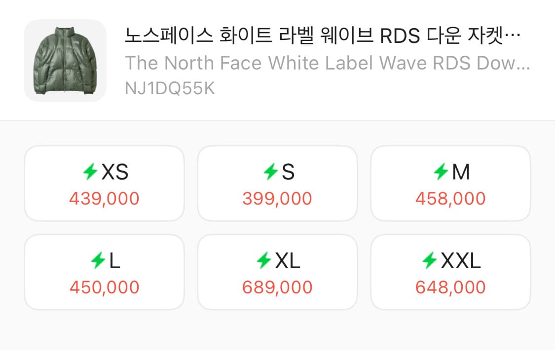 노스페이스 화이트라벨 웨이브 RDS 다운자켓 (카키) 상품이미지9