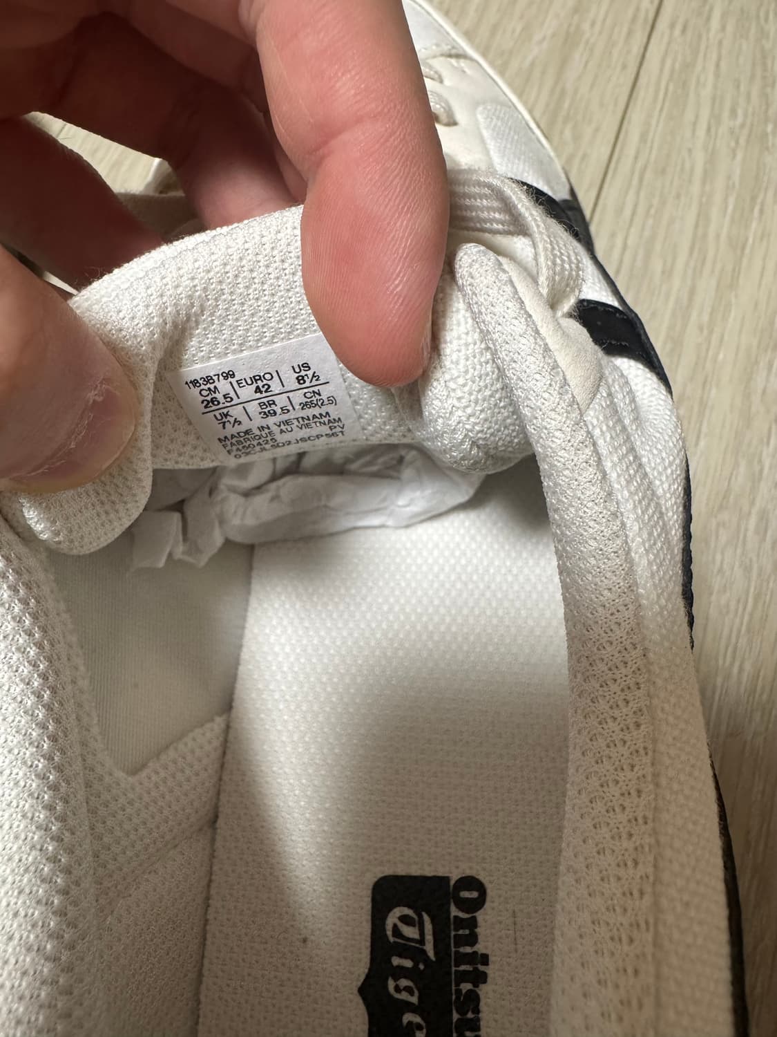 오니츠카타이거 어드반티 크림 (새상품) 상품이미지3