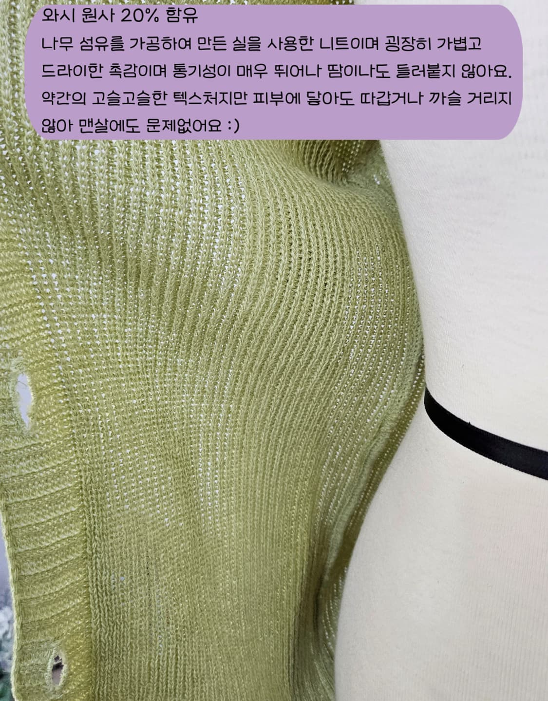 올리브그린 자개단추 가디건 상품이미지6