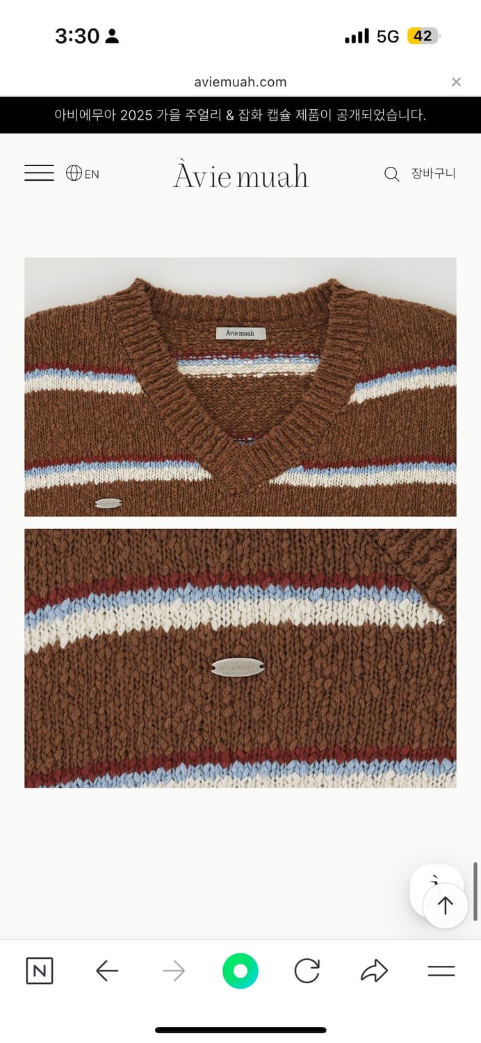 아비에무아 브이넥 부클레 스트라이프 코튼 스웨터 상품이미지2