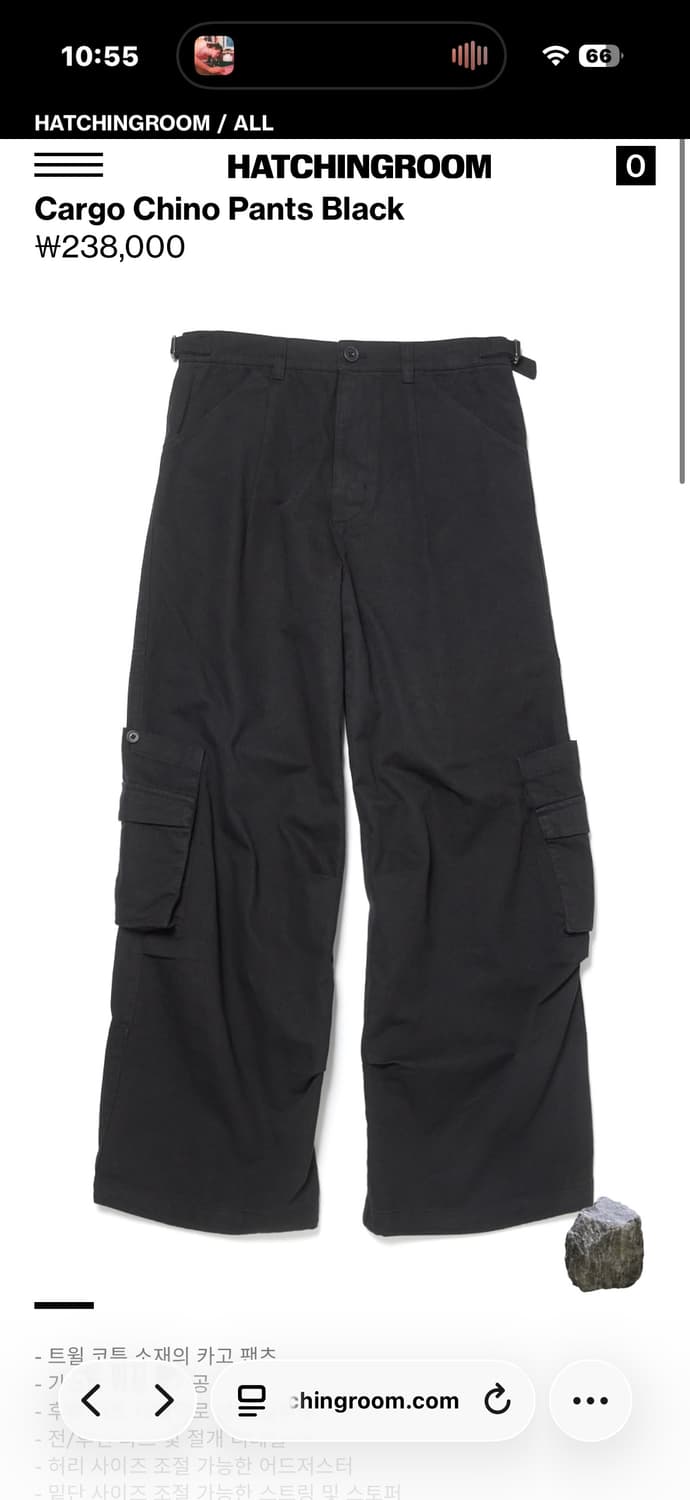 해칭룸 Cargo Chino Pants Black 상품이미지1