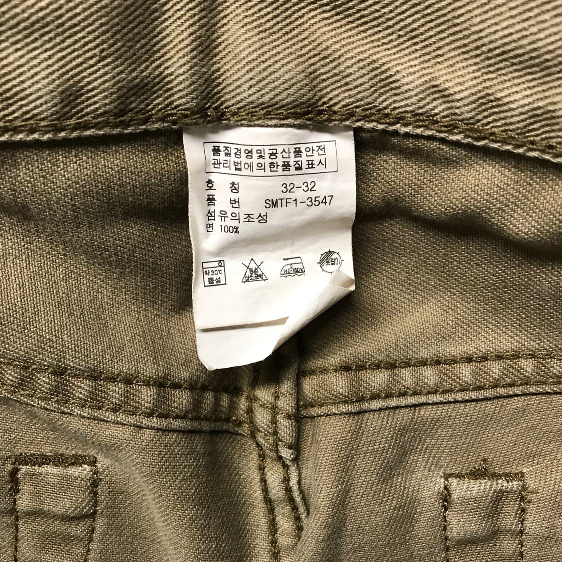 폴로 랄프로렌 코튼 팬츠 32/32 상품이미지7