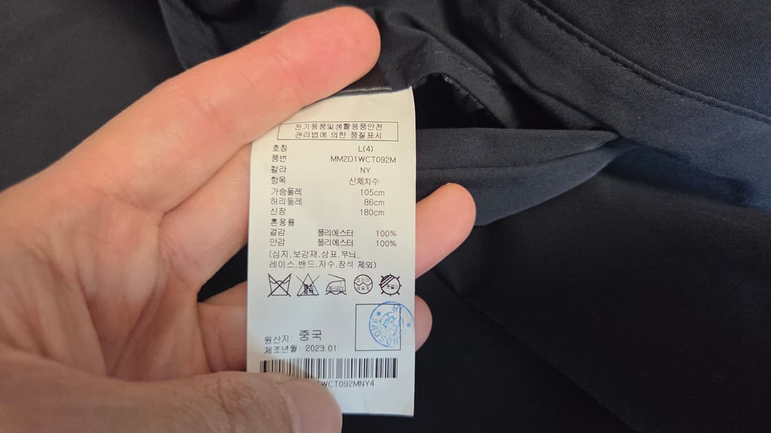 클럽 모나코  맥 트렌치 싱글 코트  상품이미지5