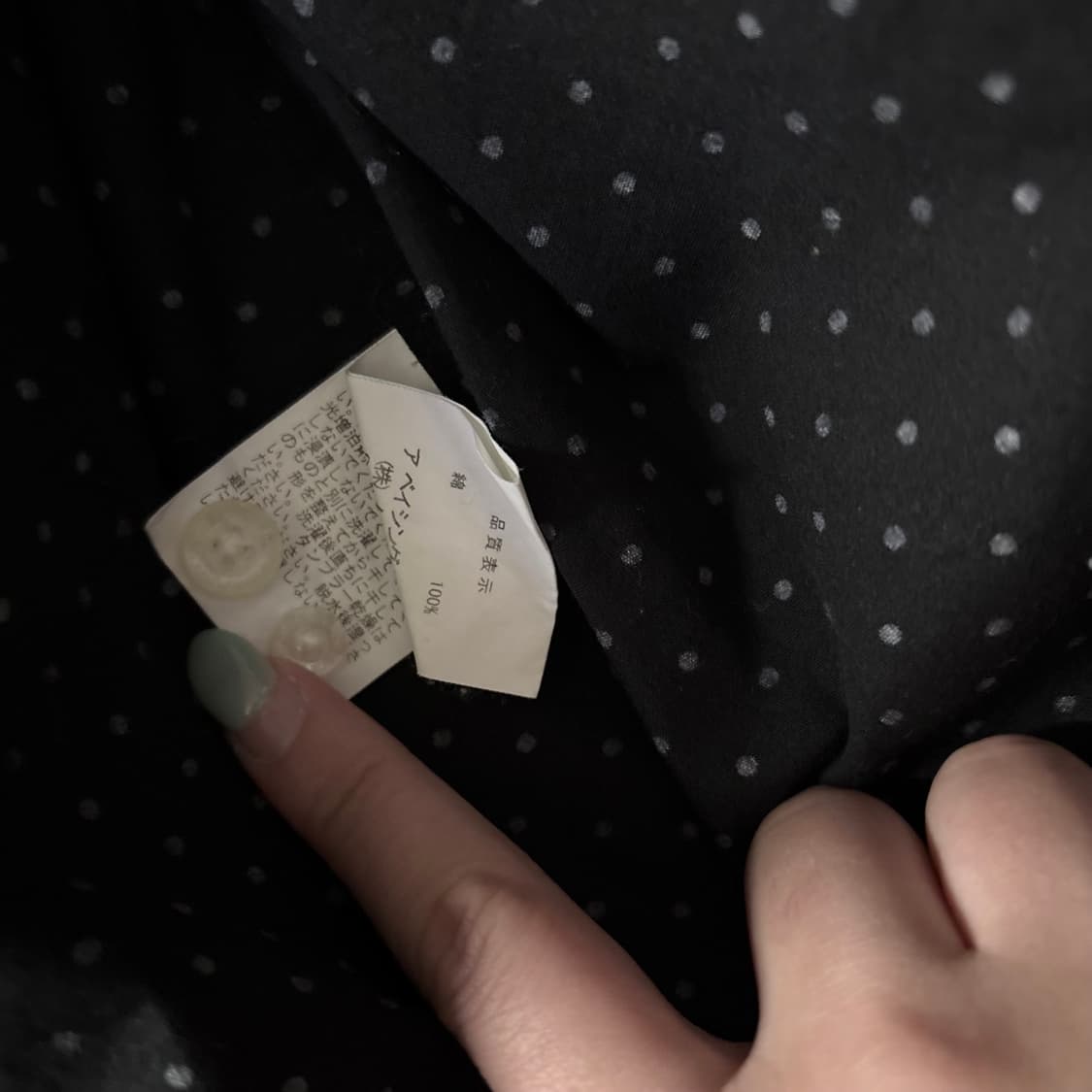 베이프 도트 블랙 셔츠 상품이미지3