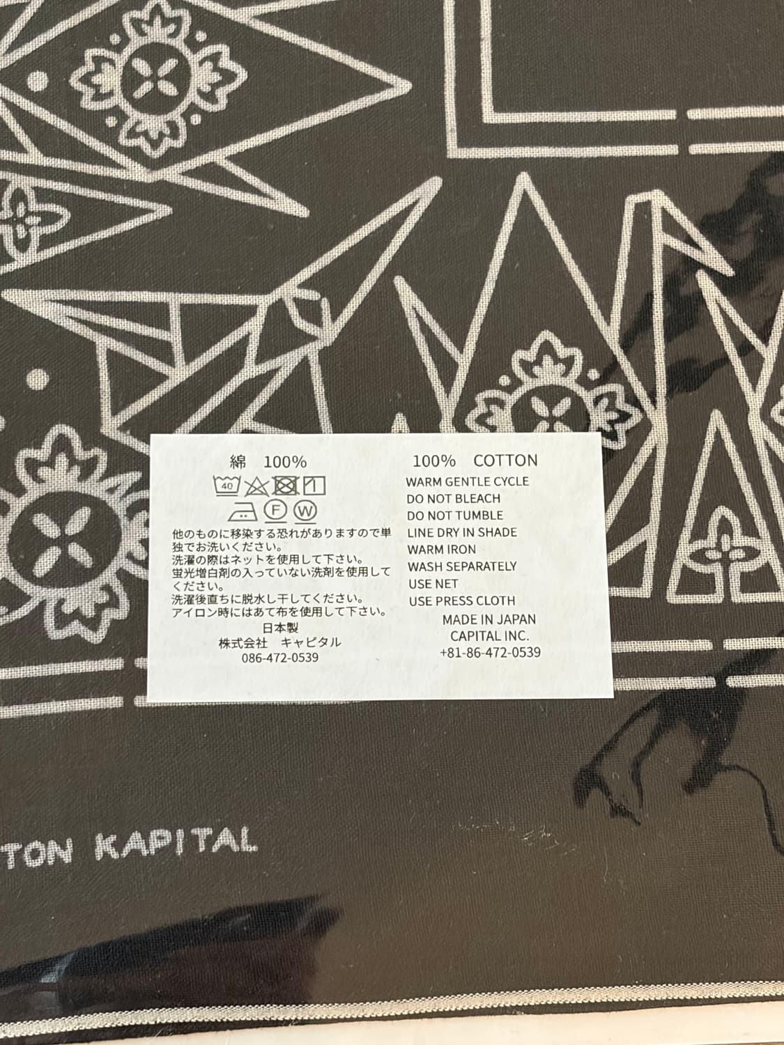 캐피탈 종이학 판다나 판매 상품이미지4