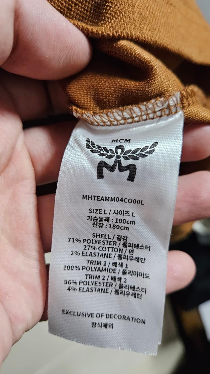 mcm 유니폼 반팔티셔츠 뮌헨 상품이미지3