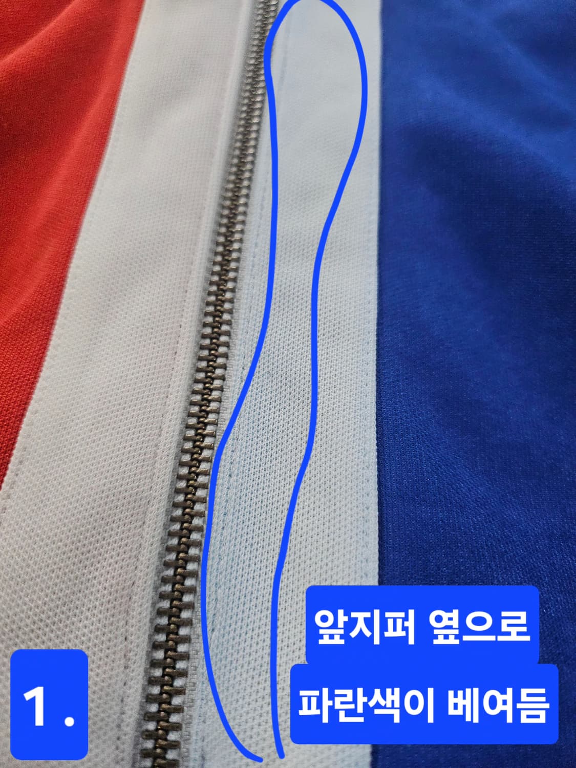 아디다스 90s 도미나카 국기 빅로고 져지 빈티지 트랙탑 XXL 상품이미지6