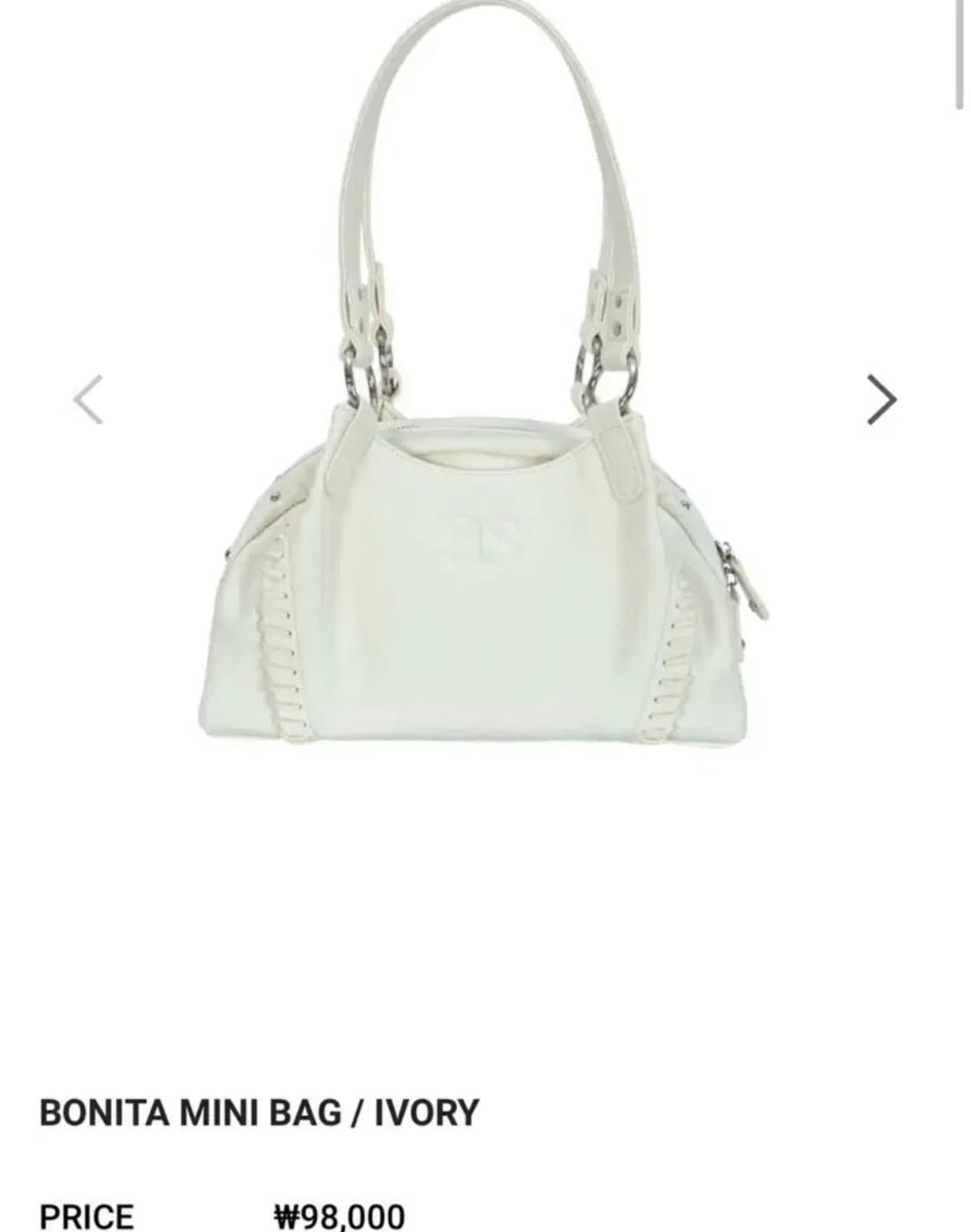 애즈온 보니타 미니백 아이보리 상품이미지1