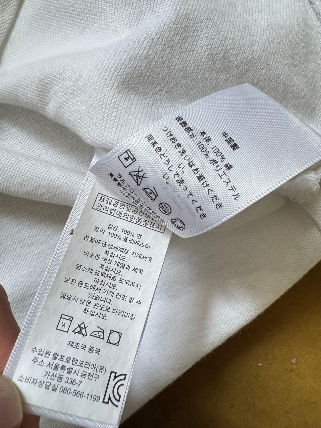 폴로 랄프로렌 빅포니 화이트 카라 반팔티 상품이미지6