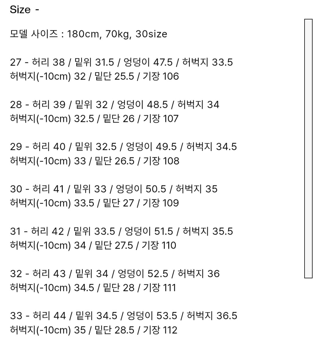모드나인 세일링 크래프트 MOD7ww 27사이즈 상품이미지4