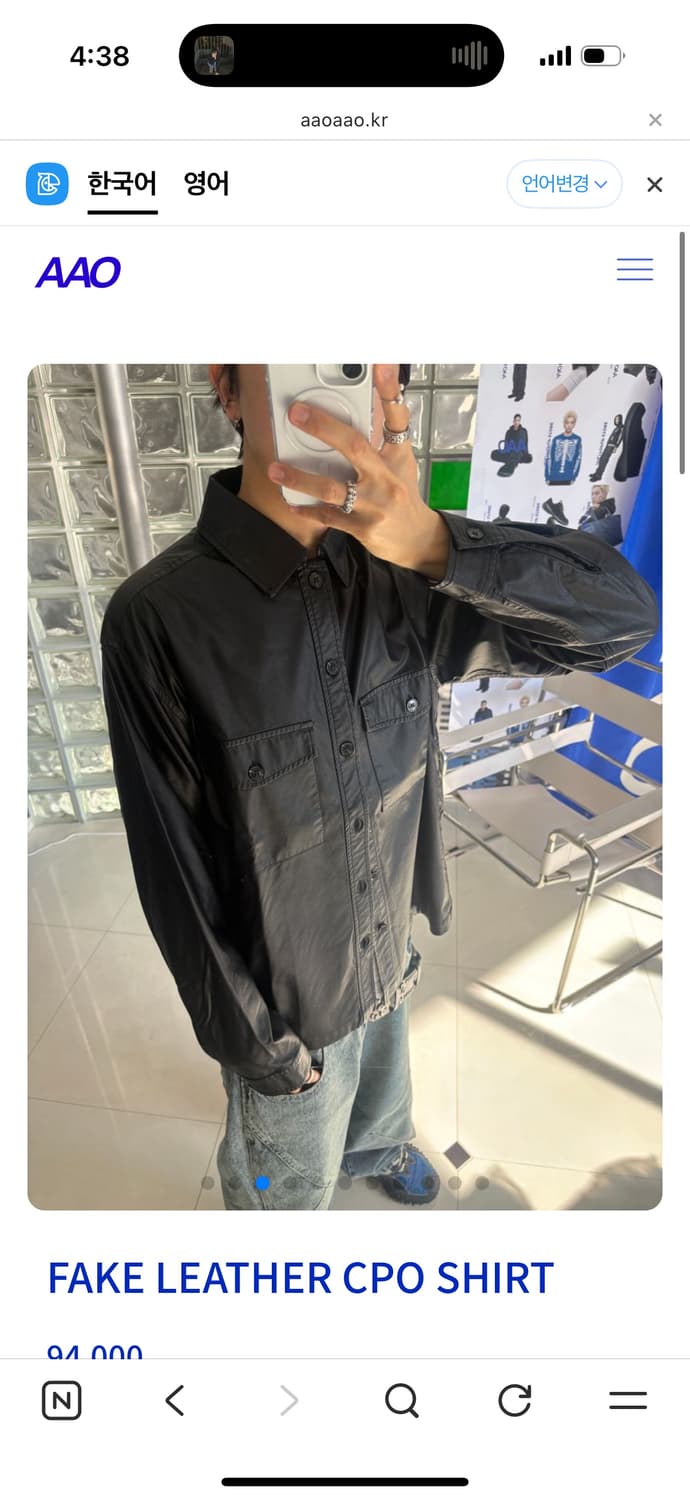 빔즈 fake leather CPO shirt 상품이미지2