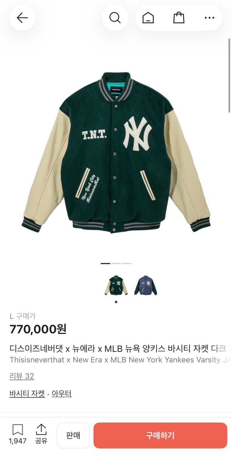 디스이즈네버댓 x 뉴에라 x MLB 뉴욕 양키스 바시티 자켓 상품이미지2