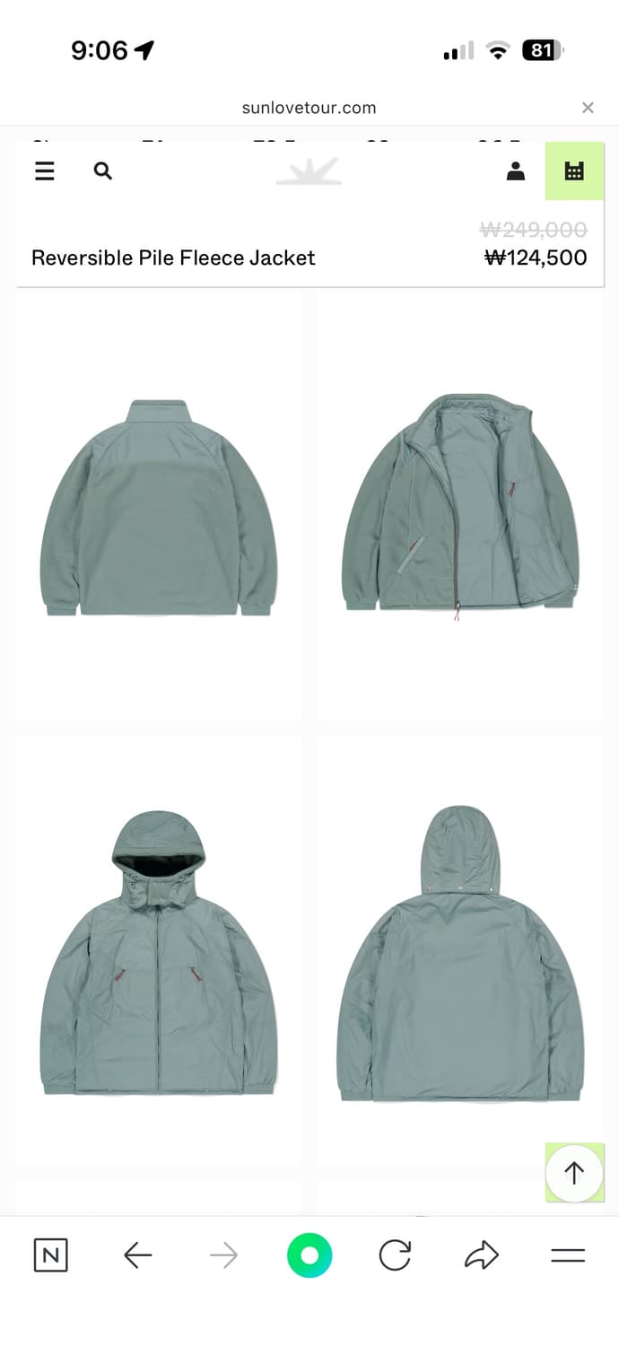 (구매) 썬러브 리버서블 플리스자켓 삽니다(s) 상품이미지2