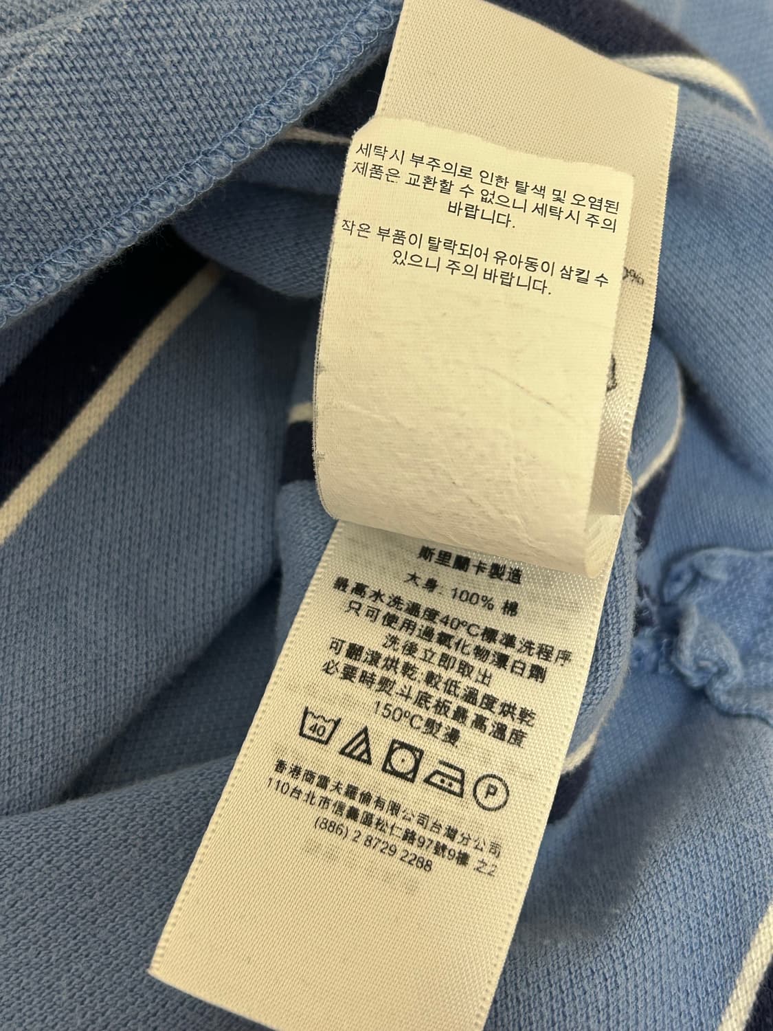 폴로 블루 스트라이프 pk 셔츠 상품이미지7