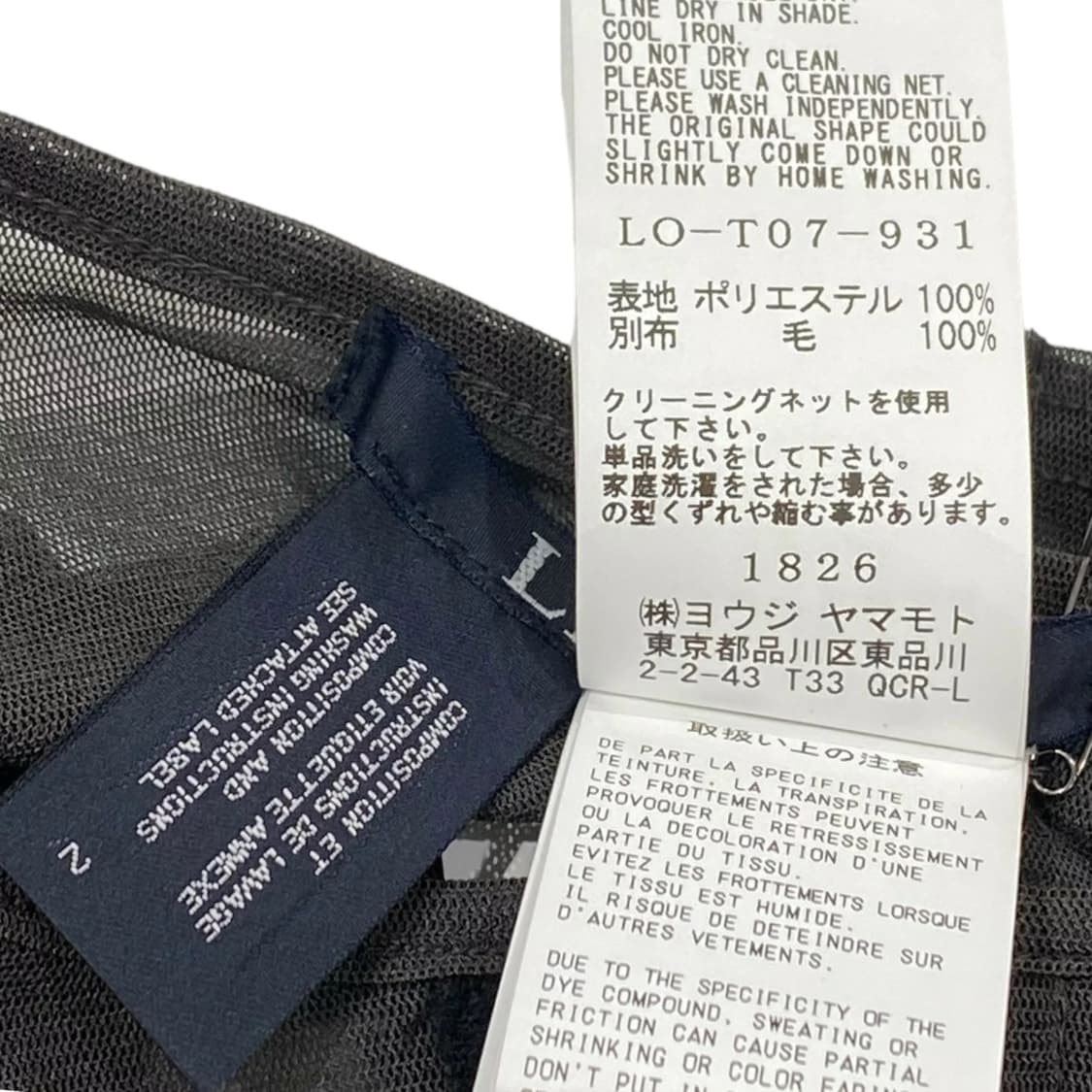 요지야마모토 리미 푸 24AW 튤 프릴 메쉬 가디건 상품이미지5