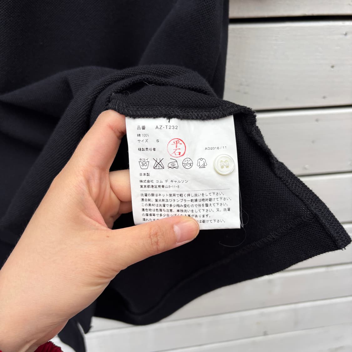 Comme des Garcons 꼼데가르송 반팔 카라티 상품이미지7