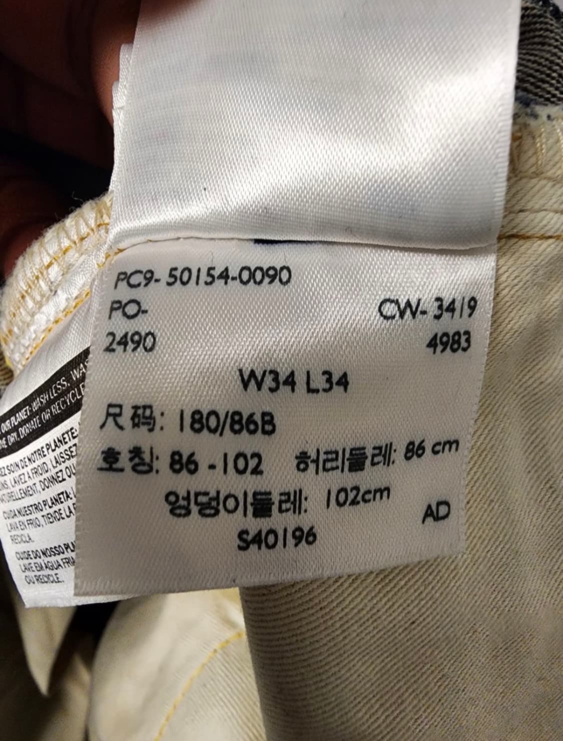 (34) LVC54501 리지드 상품이미지5