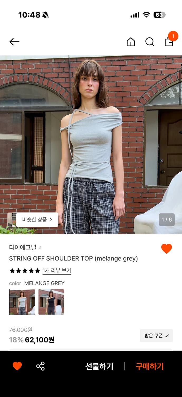 다이애그널 스트링 오프 숄더 탑 그레이 상품이미지3