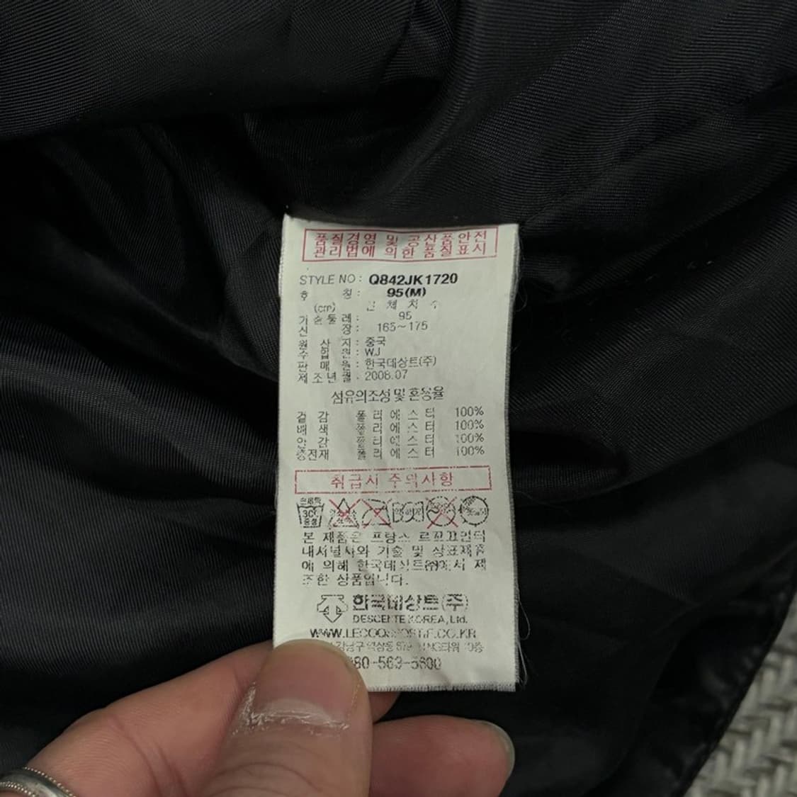 르꼬끄 경량패딩 v1253 상품이미지6