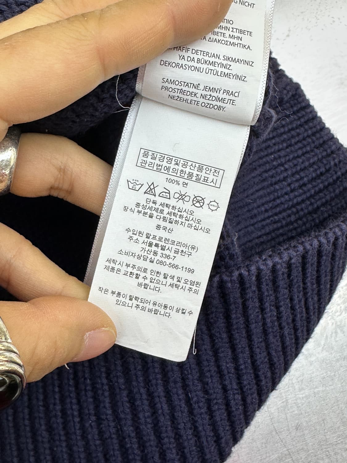 폴로랄프로렌 아카데미 레터맨 가디건 상품이미지6