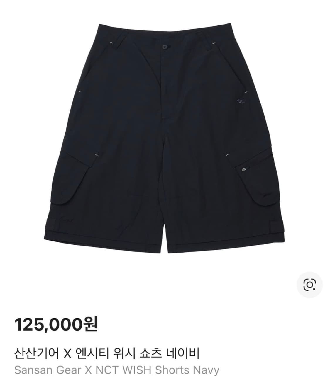 [2] 산산기어x위시 네이비 쇼츠 상품이미지1