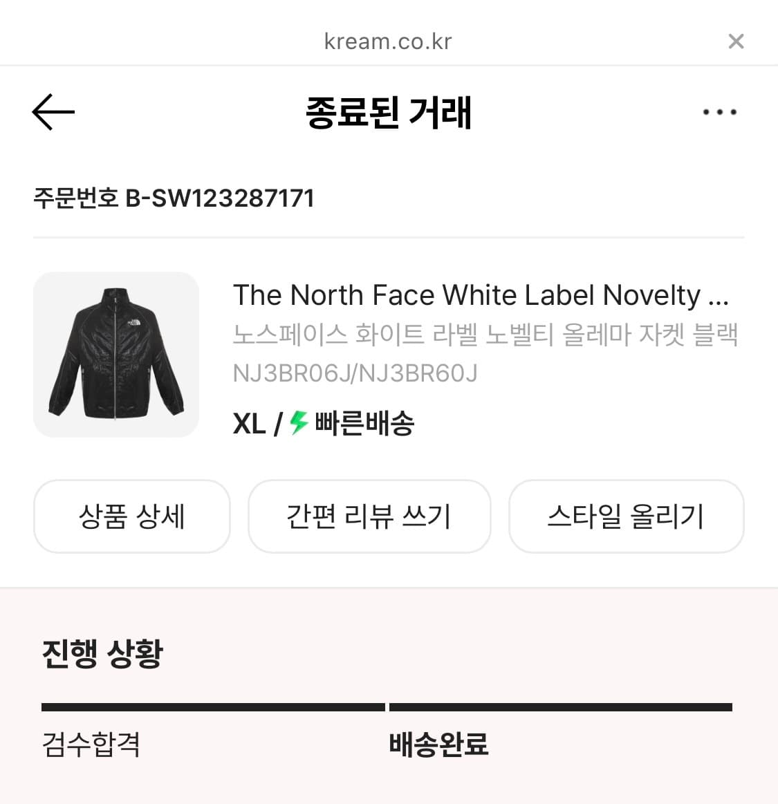 노스페이스 노벨티 올레마 XL 상품이미지2
