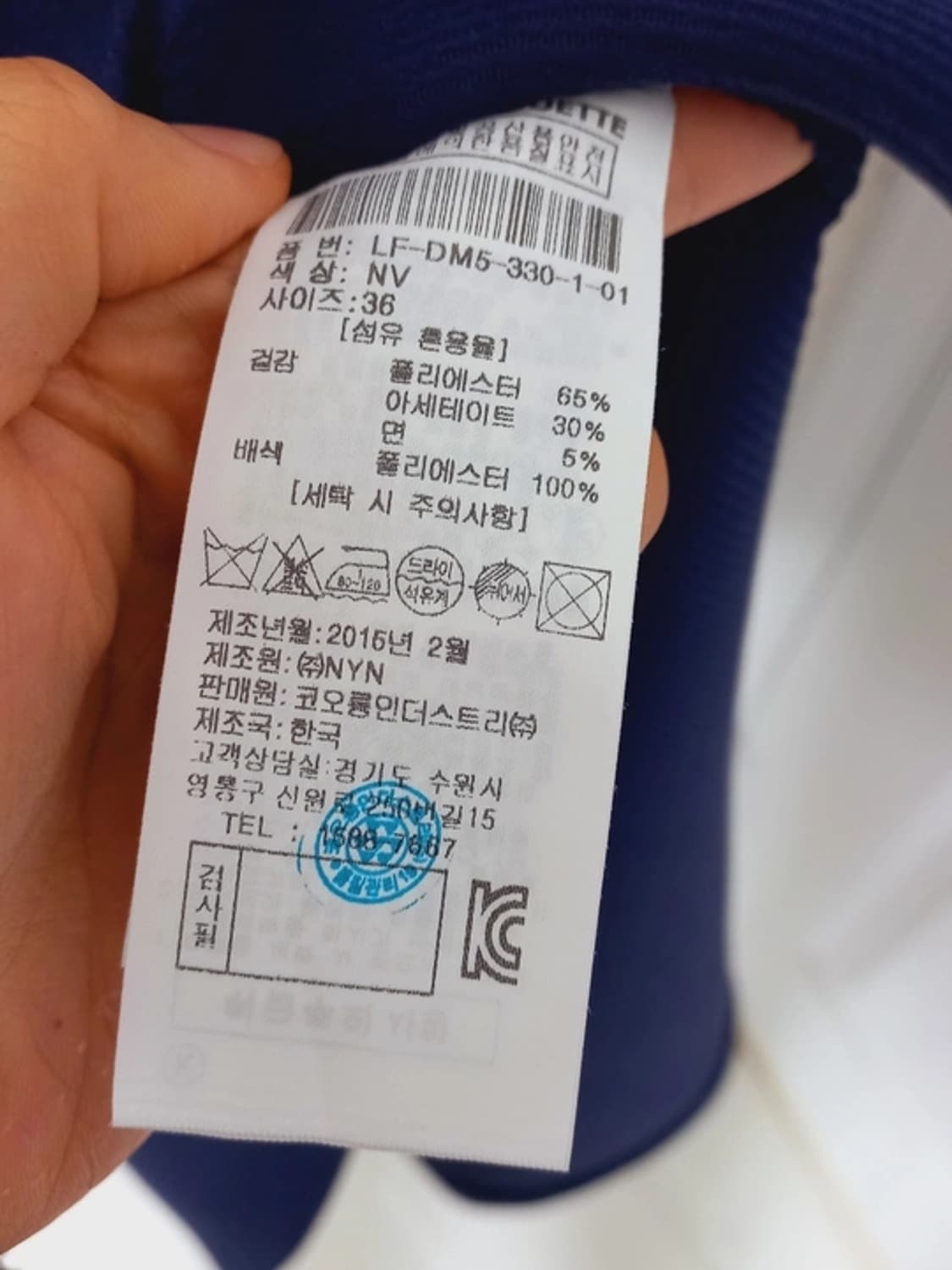 무배) 럭키슈에뜨 반팔원피스 새상품 55 상품이미지7