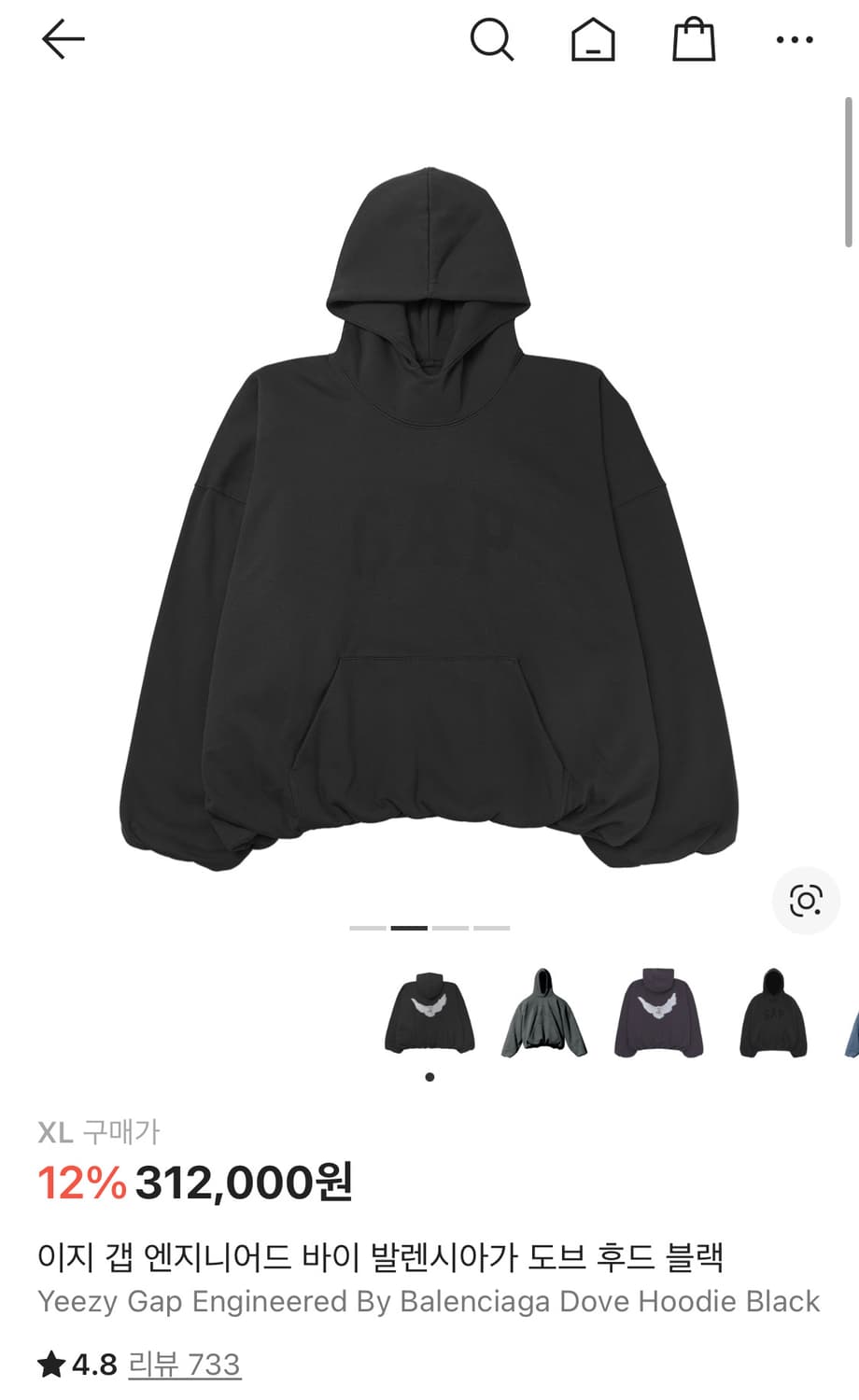 이지갭 발렌시아가 도브 블랙 후드 xl 상품이미지2