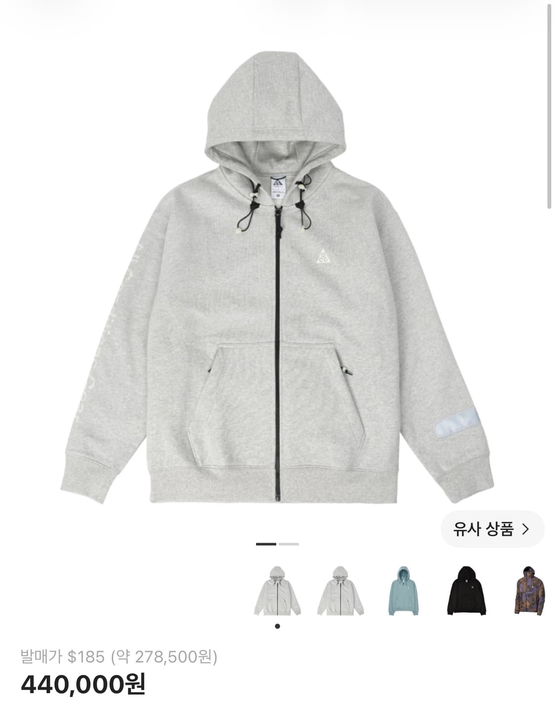 나이키 acg 써마핏 플리스 후드집업 에어로라 그레이 헤더 상품이미지10