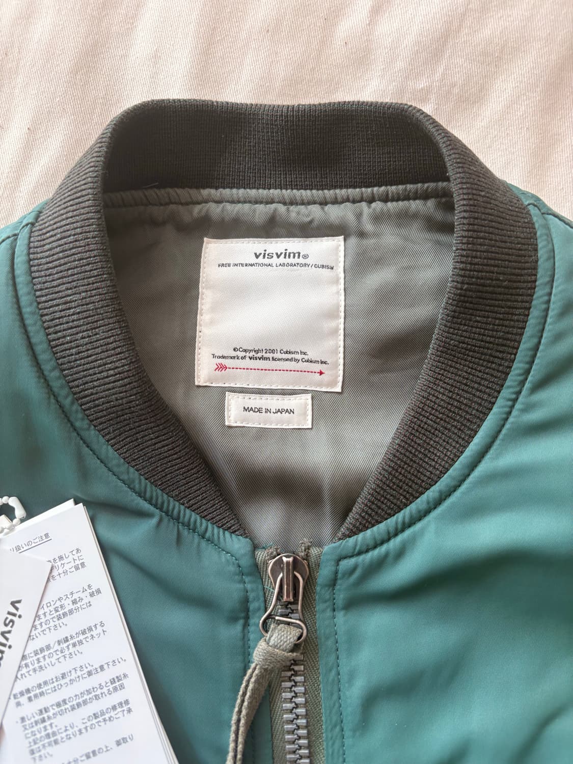 비즈빔 토르손 marque color green 상품이미지3