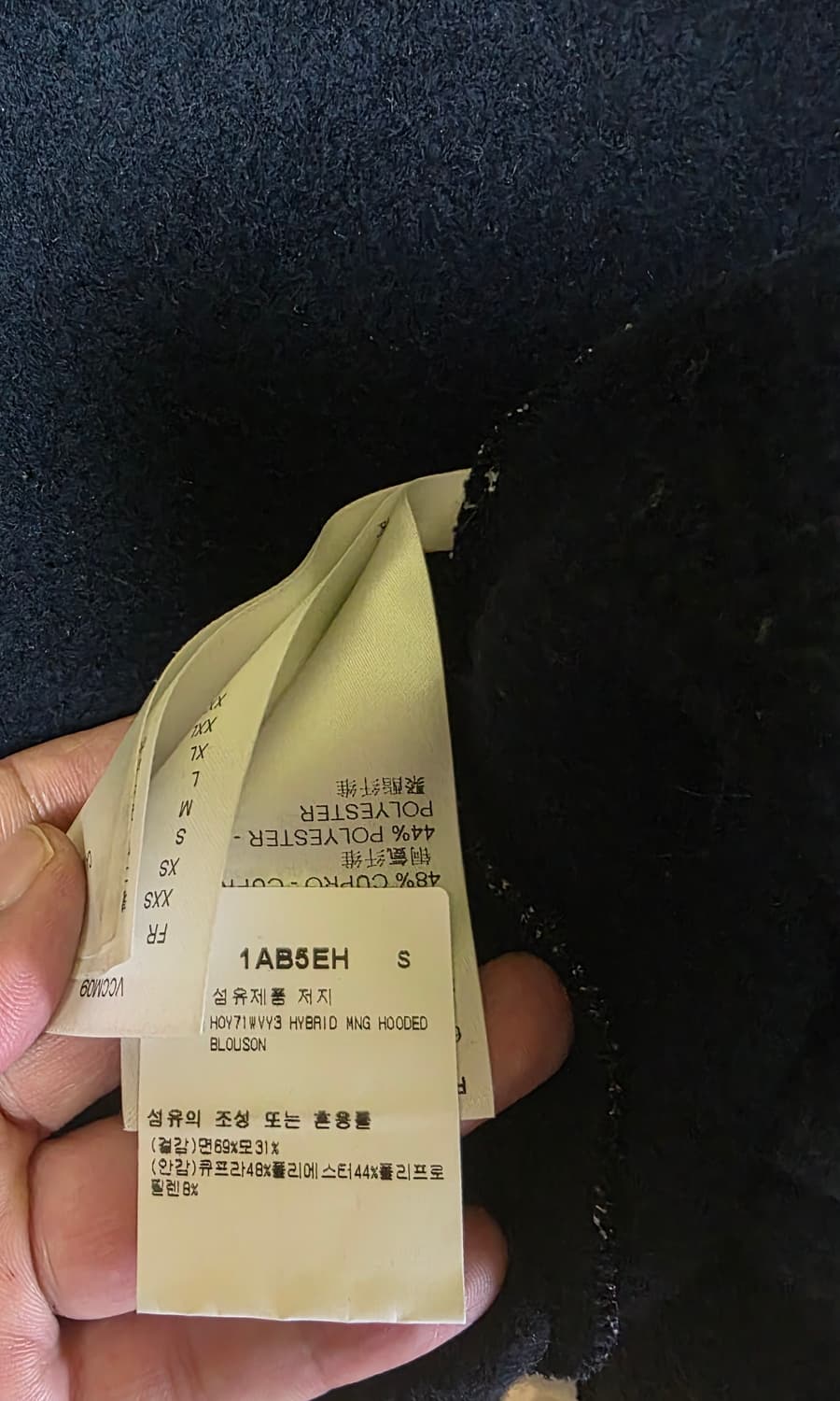 루이비통 후드집업 자켓  상품이미지6
