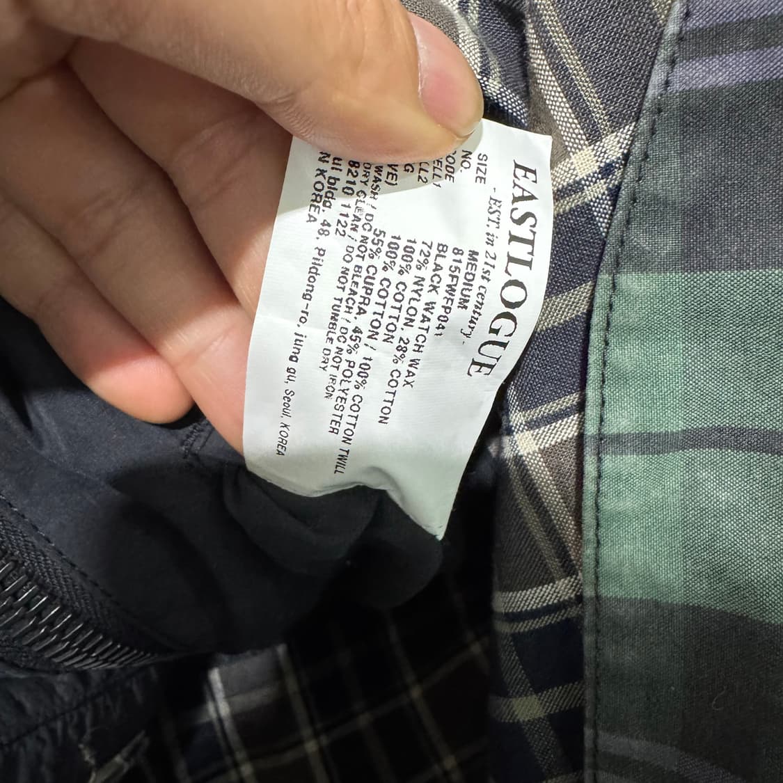 이스트로그 자켓 상품이미지3