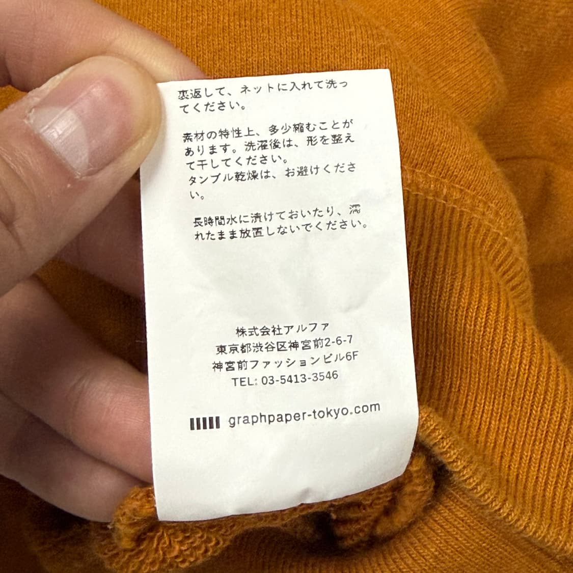 (105) 그라프페이퍼 코튼 투웨이 후드 집업 자켓 상품이미지9