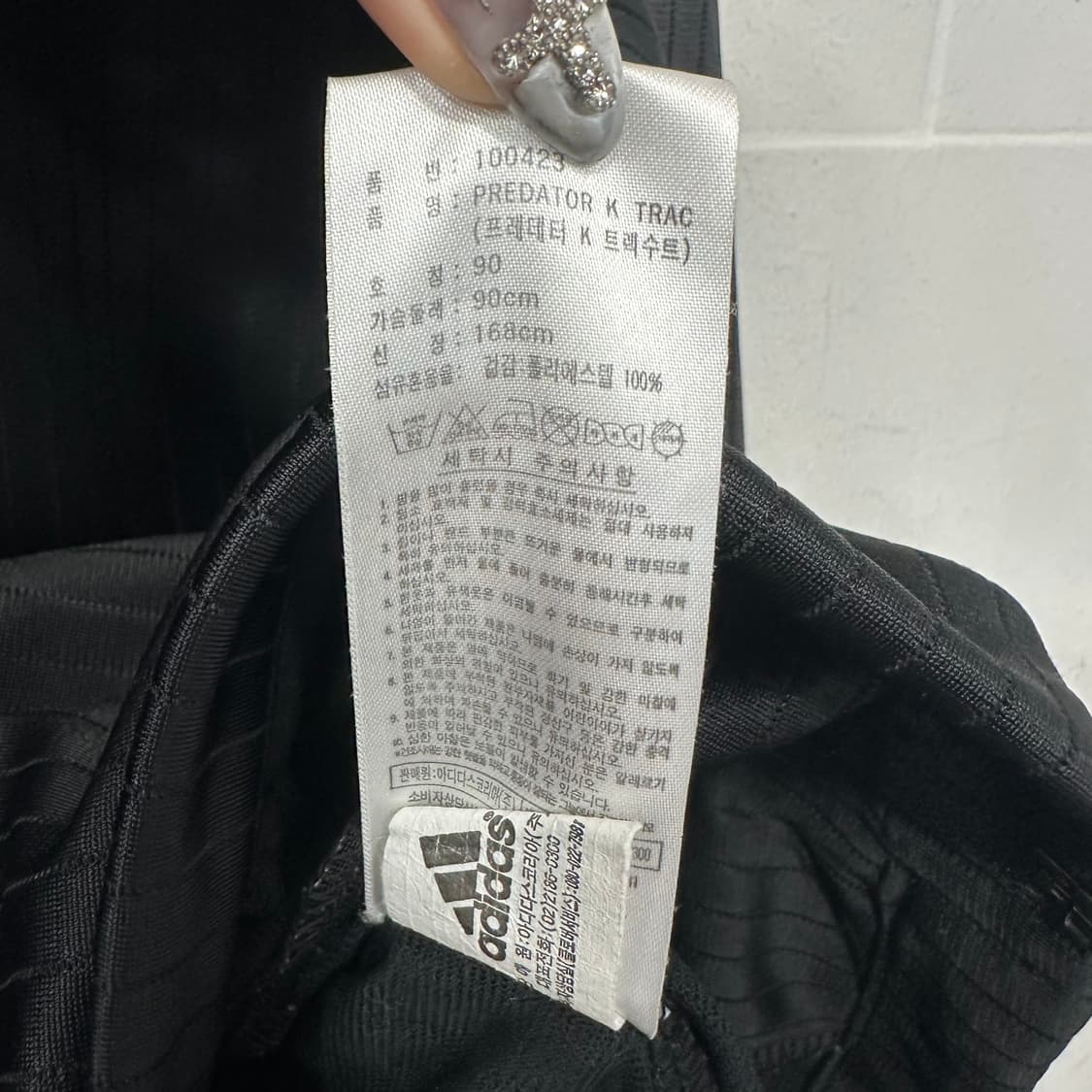 아디다스트랙자켓S 상품이미지5