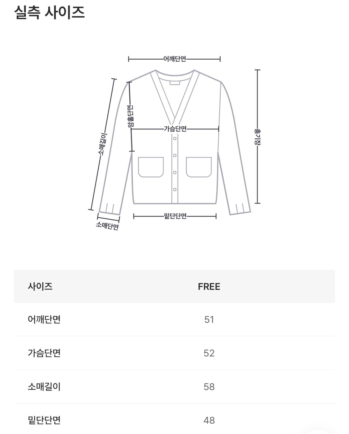 원더원더 노나 레오파드 호피 브러쉬 니트 가디건 상품이미지6