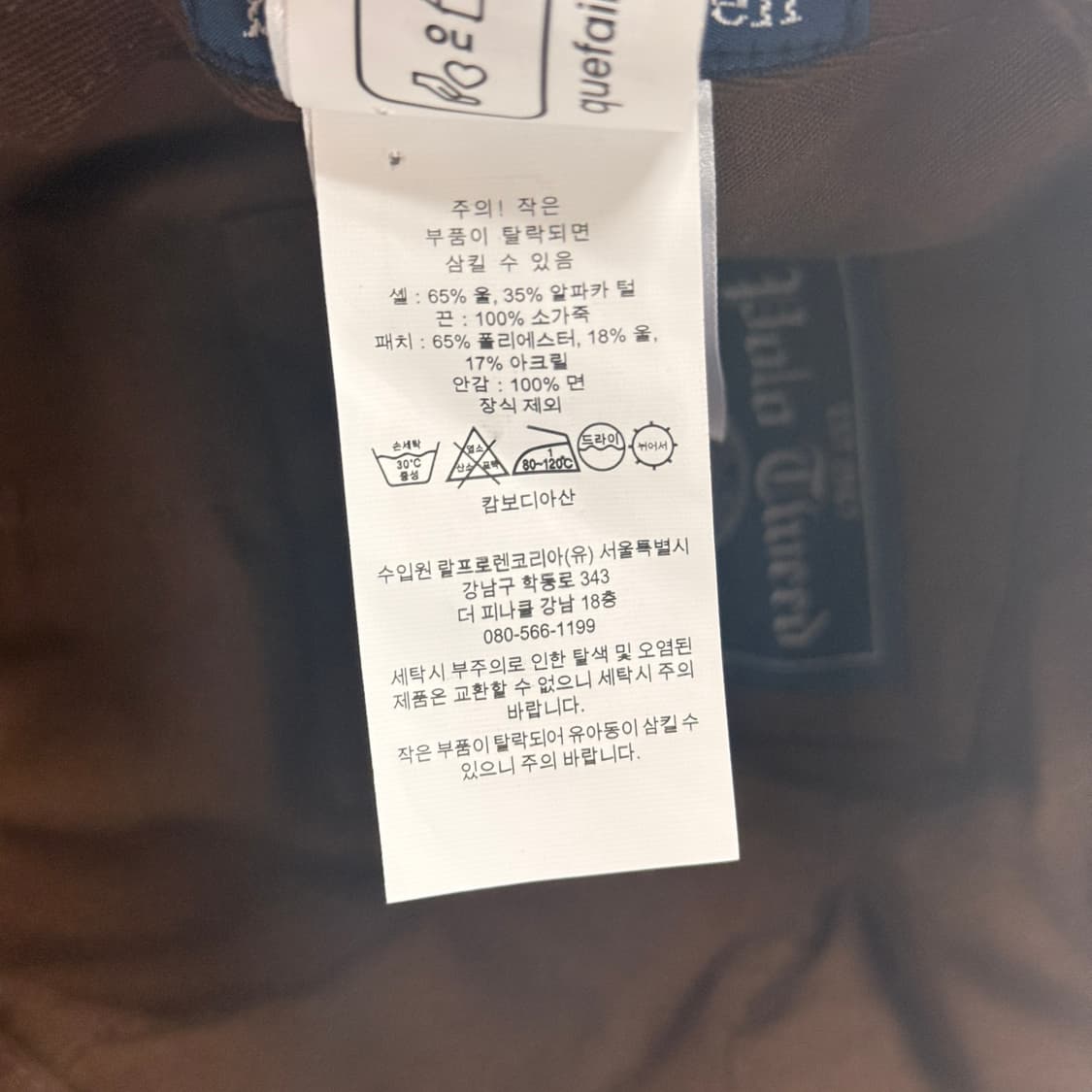 폴로 랄프로렌 트위드 울 플레이드 볼캡 모자 상품이미지8