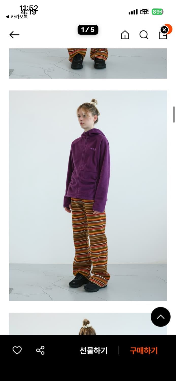 개인결제창 (엔조블루스 집업, 바지) 상품이미지1