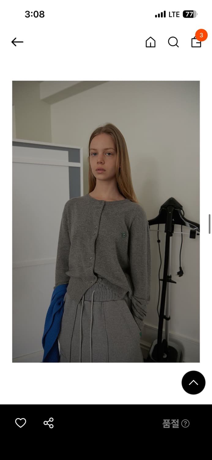 노컨텐츠 가디건 상품이미지4