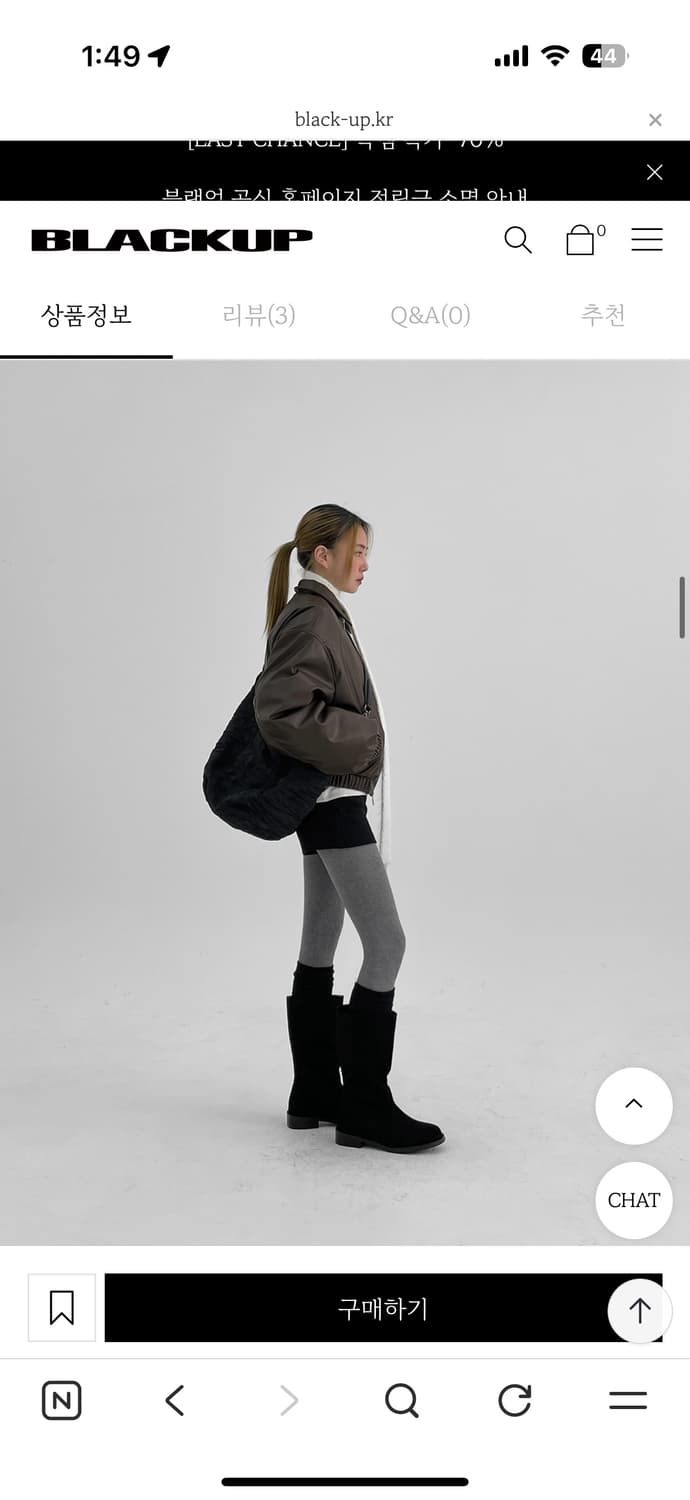 [블랙업]짐블 덕다운 레더 카라 패딩-브라운 상품이미지2