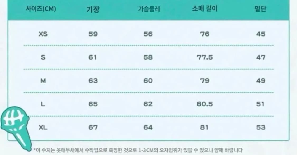 (L)MEDM X 하츠네미쿠 콜라보 벨벳 자수 패치 스타디움 바시티 자켓 상품이미지3