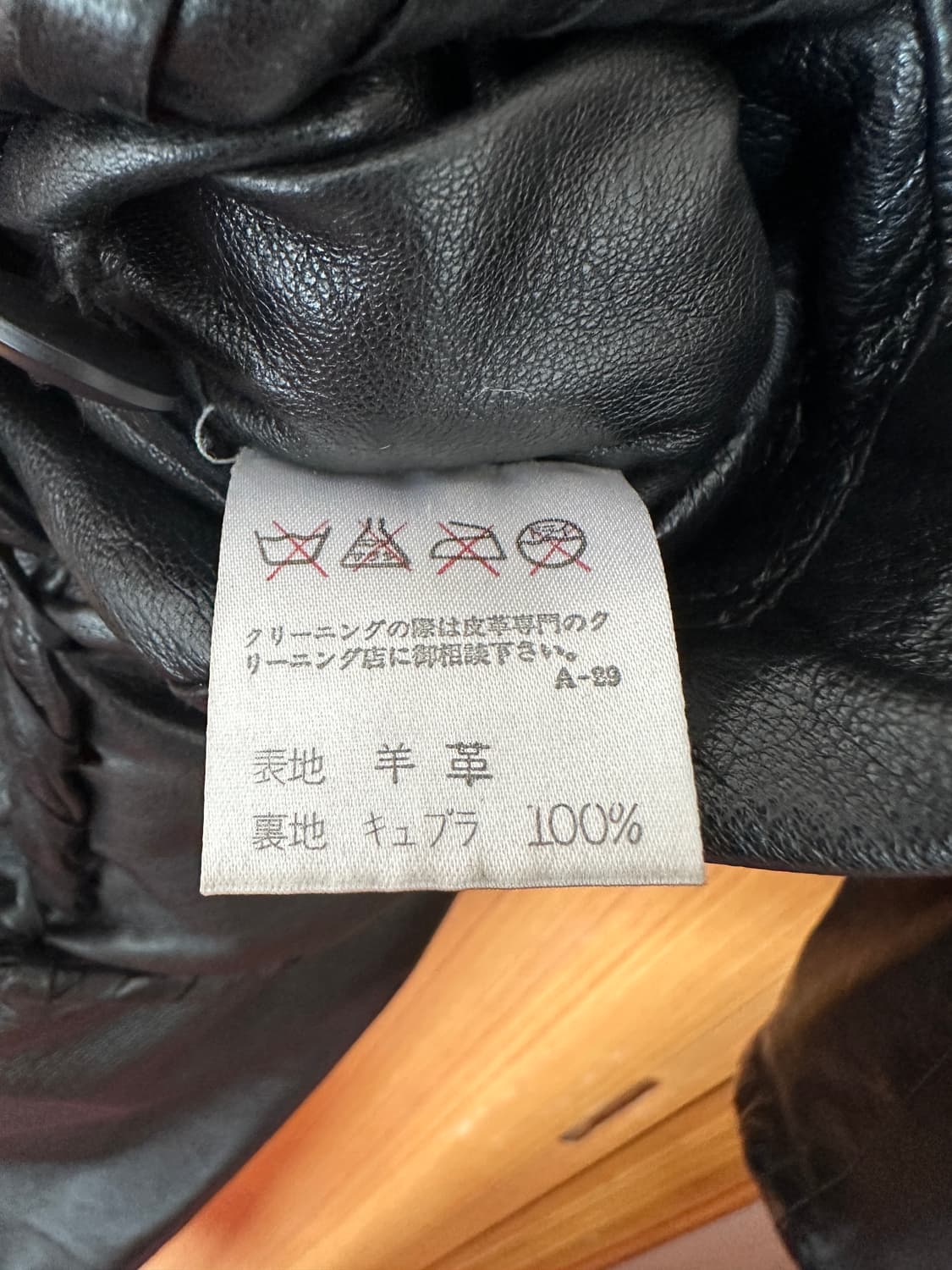 Issey miyake 80-90 레더자켓 상품이미지5